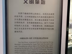 -余姚博物馆