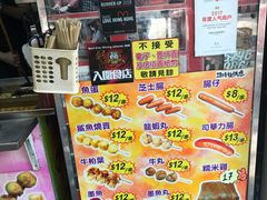 -利强记北角鸡蛋仔(弥敦道店 )