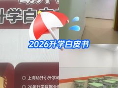 -昂立青少儿成长中心(普陀中潭校区)