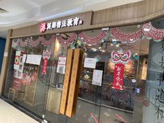 -汉翔书法丨书法·美术·硬笔·国画(望京校区)