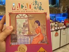 -御瀛日本料理