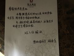 服务好-启东恒大海上威尼斯酒店