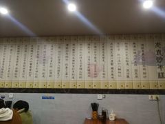 -老袁炒年糕(富豪路店)