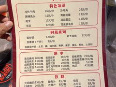 -李叔叔虾蟹大排档(青羊店)