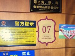 -紫莲花足道(柯桥古镇店)