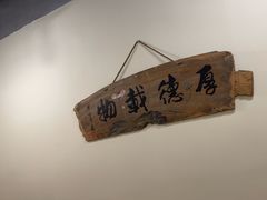 -陶缘一号·四季缘·老字号顺德菜·户外婚礼家宴(西滘店)