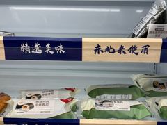 -青岛胶东国际机场