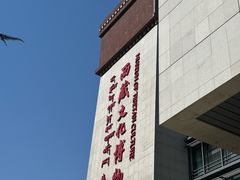 -西藏文化博物馆