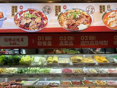 -每味每客·重庆麻辣烫(拓展大厦店)