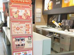 -麦当劳(曲阳店)