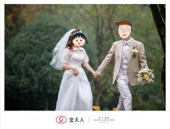 点击看大图 -金夫人婚纱摄影(总店)