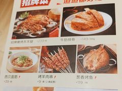 -西贝(武汉群星城店)