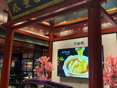 -火宫殿·湘菜小吃·商务宴请·生日聚会(市府店)