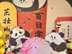 -流香·庄福记川菜·庄子村旗下品牌(玉林店)