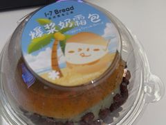 -1-7Bread(深业上城店)