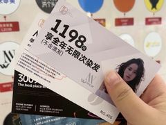 -杭州平安悦坊 PAFC LIVING