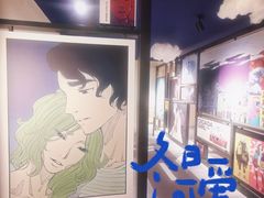 -武汉光谷K11