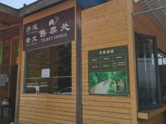 -岳西天峡风景区