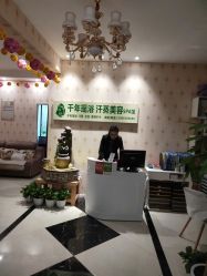 -御品•瑶浴灸疗SPA