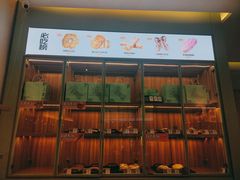-野上麦田(中贸广场店)