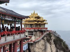 -老君山风景名胜区