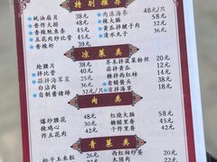 -九龙餐厅(大沽路店)