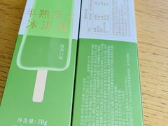 -好利来(朝外店)