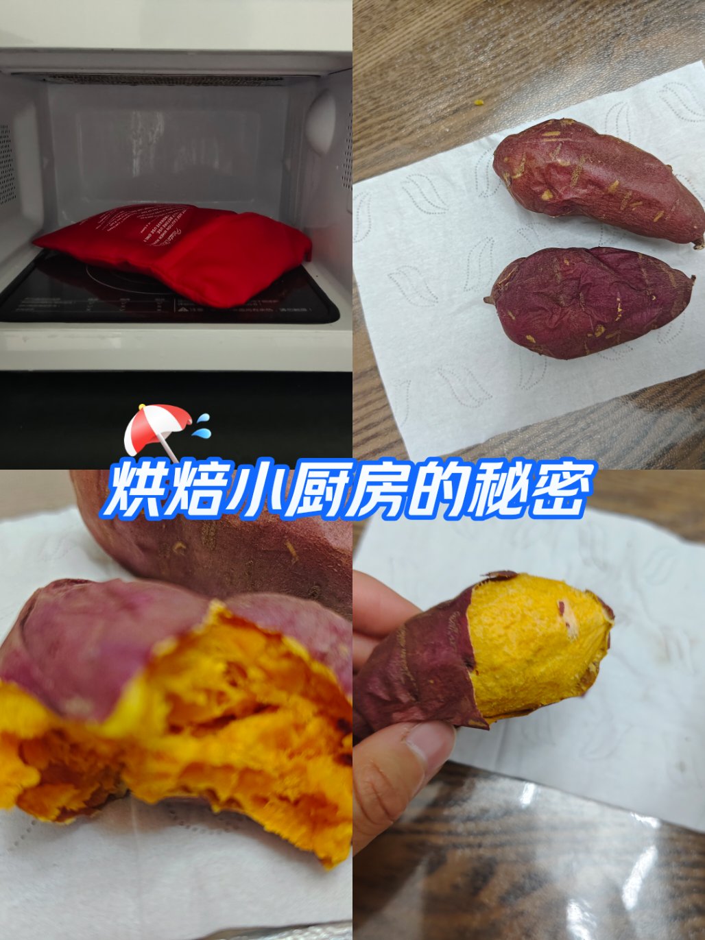 烤红薯炉子焊制作图解图片