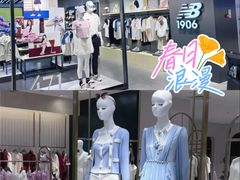 -上海第一八佰伴