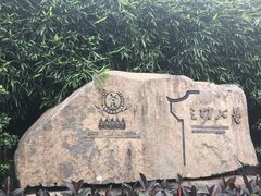 -文儒九号·闽菜馆(三坊七巷店)