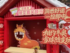 -万达广场(南京江宁店)