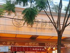 -嘉华鲜花饼(南屏旗舰店)
