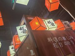 -稻前Taoki(方圆荟店)