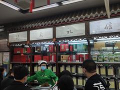 -张一元(总店)