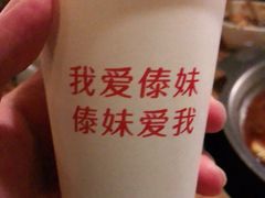 -傣妹火锅(四川北路店)