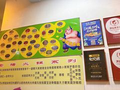 -华哥新鲜猪精品美食