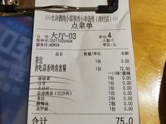 -水浒湘西小串烧烤(西村店)