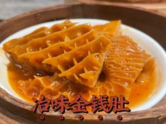 -悦秀·高级粤菜