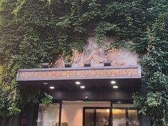 -苏州人家·精致苏帮菜(斜塘店)