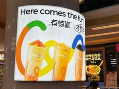 -CoCo都可(香港名都店)