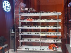 -MUJOSH木九十眼镜(月星环球港B1店)