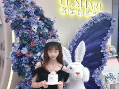 -LE SHARE洛笙·花园西餐(北京路步行街店)