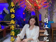 -丽江庭院之爱在路上(西单店)