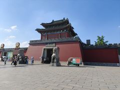 -开封府