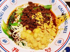 -高胖妹面庄(黄河道店)