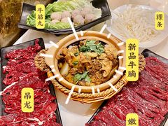-陈记顺和牛肉火锅馆(天河北路店)