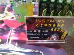 -悦SHOW 量贩式KTV(宝龙广场店)