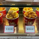 来久光就要来买一盒吃吃，口味选择多，超爱招牌蜂蜜蛋黄味