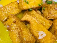 自制黄金豆腐-南沙辉记烧鸡·荔枝木炭火吊烧(旧镇店)