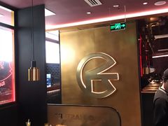 大堂-吞鱼兽麻辣烤鱼(万达店)
